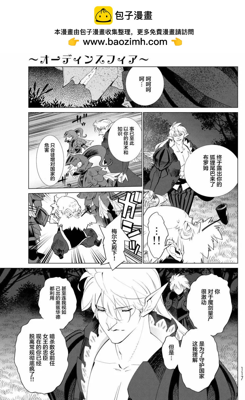 第02回21