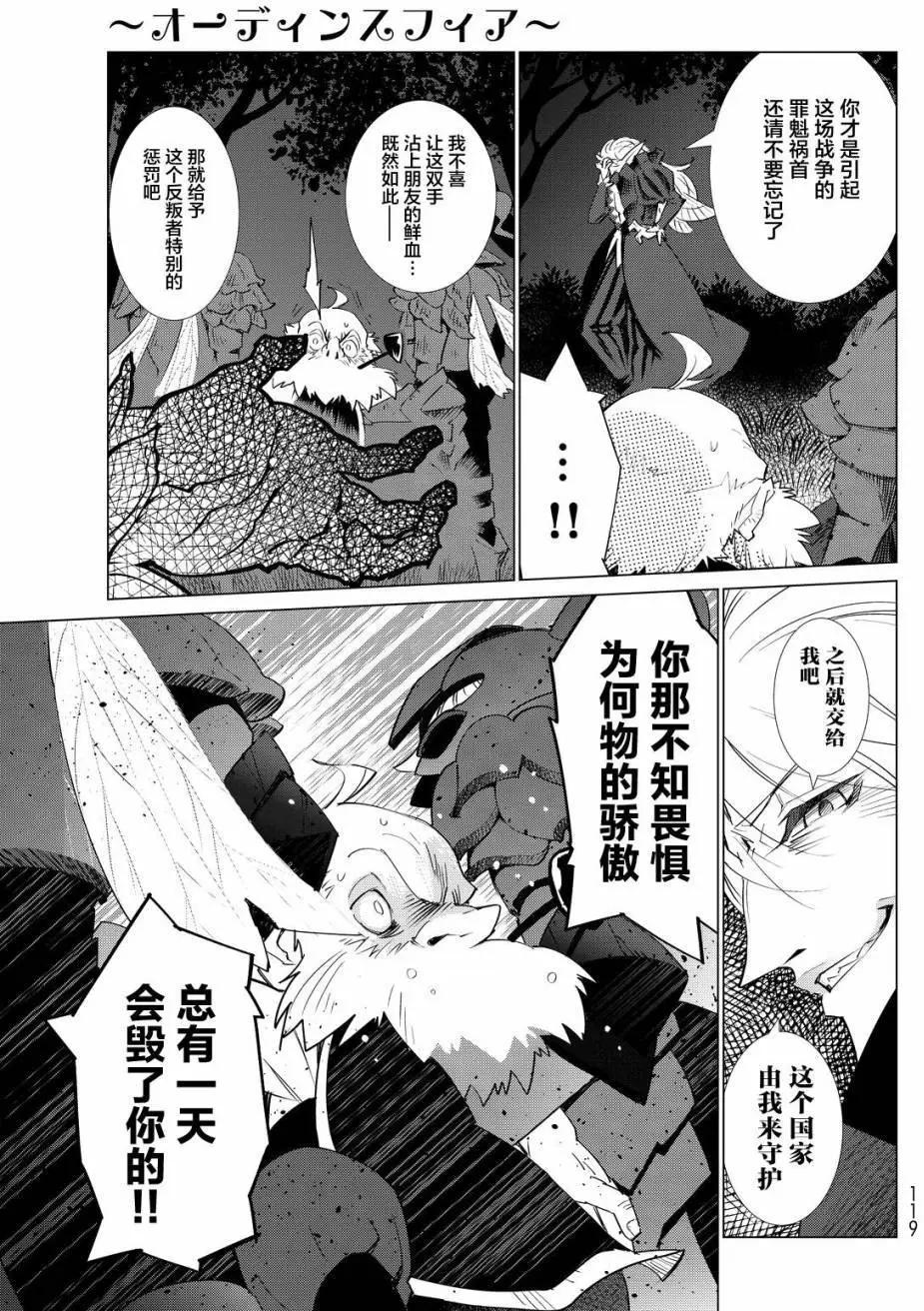 第02回23