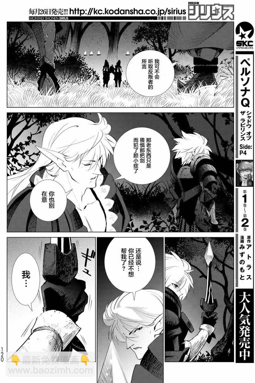 第02回24