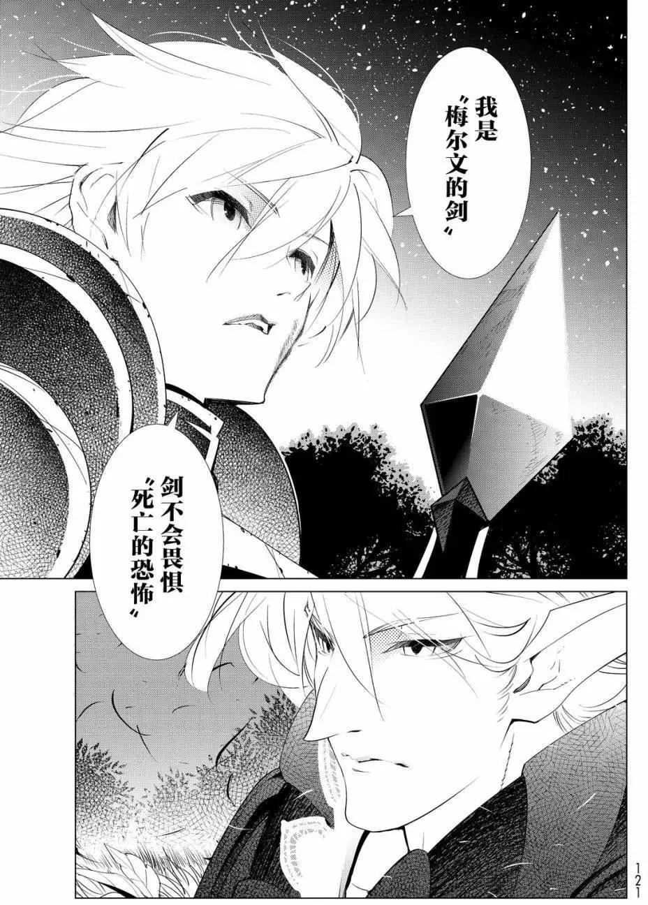 第02回25