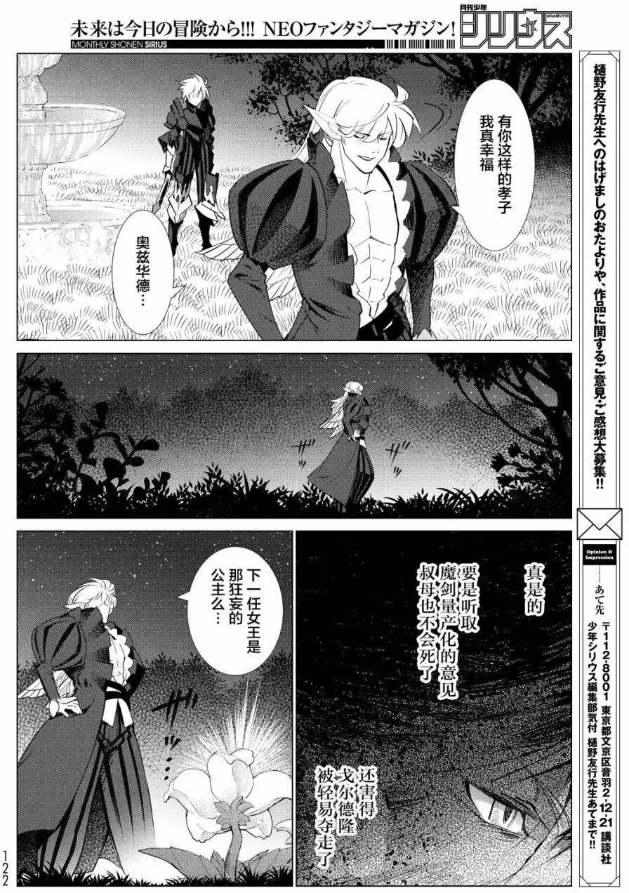 第02回26