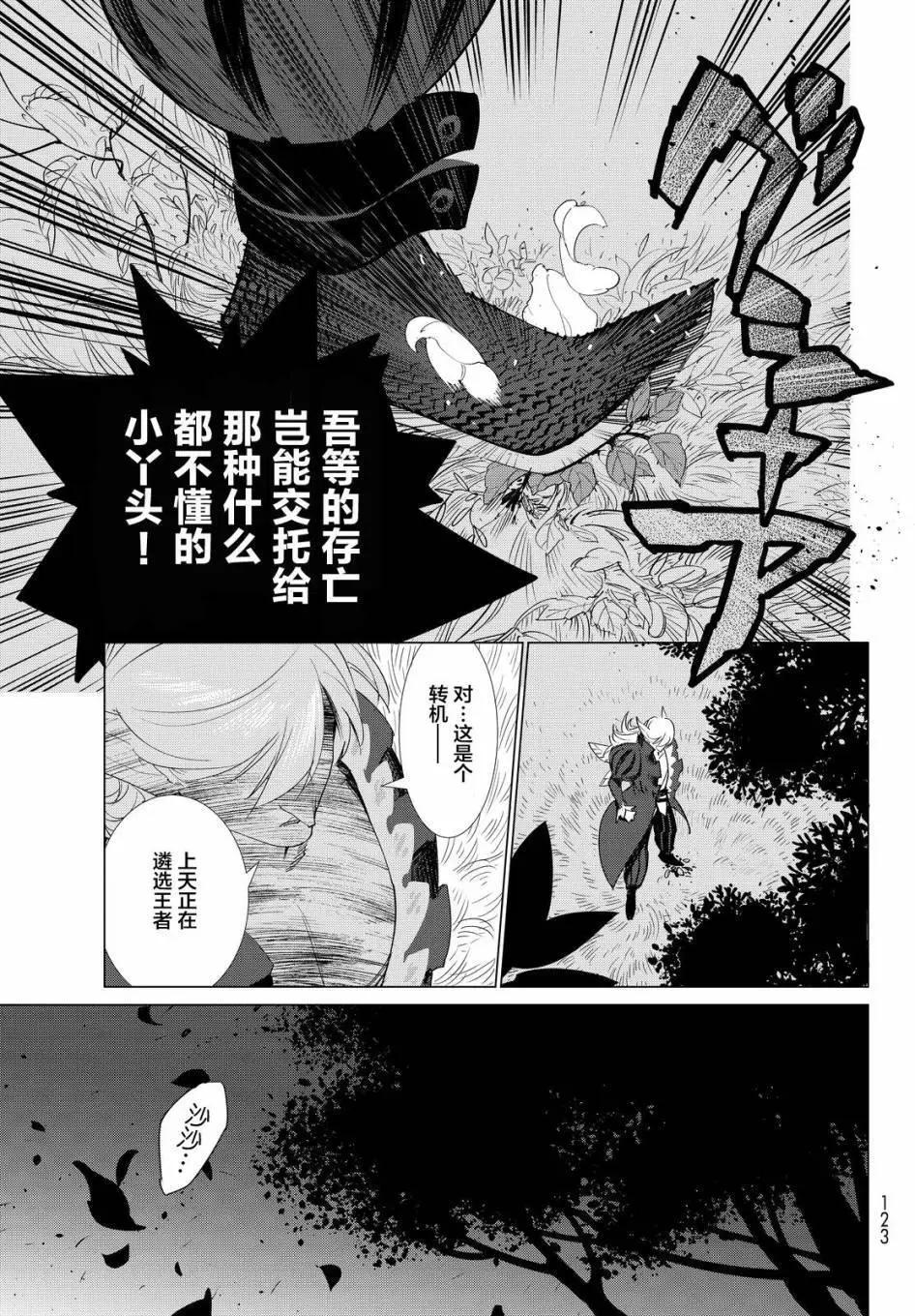 第02回27