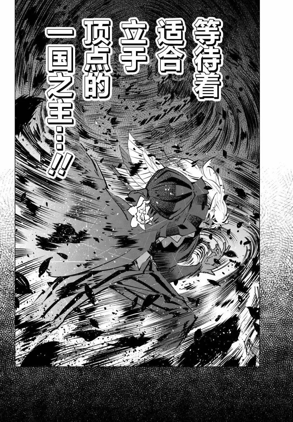 第02回28