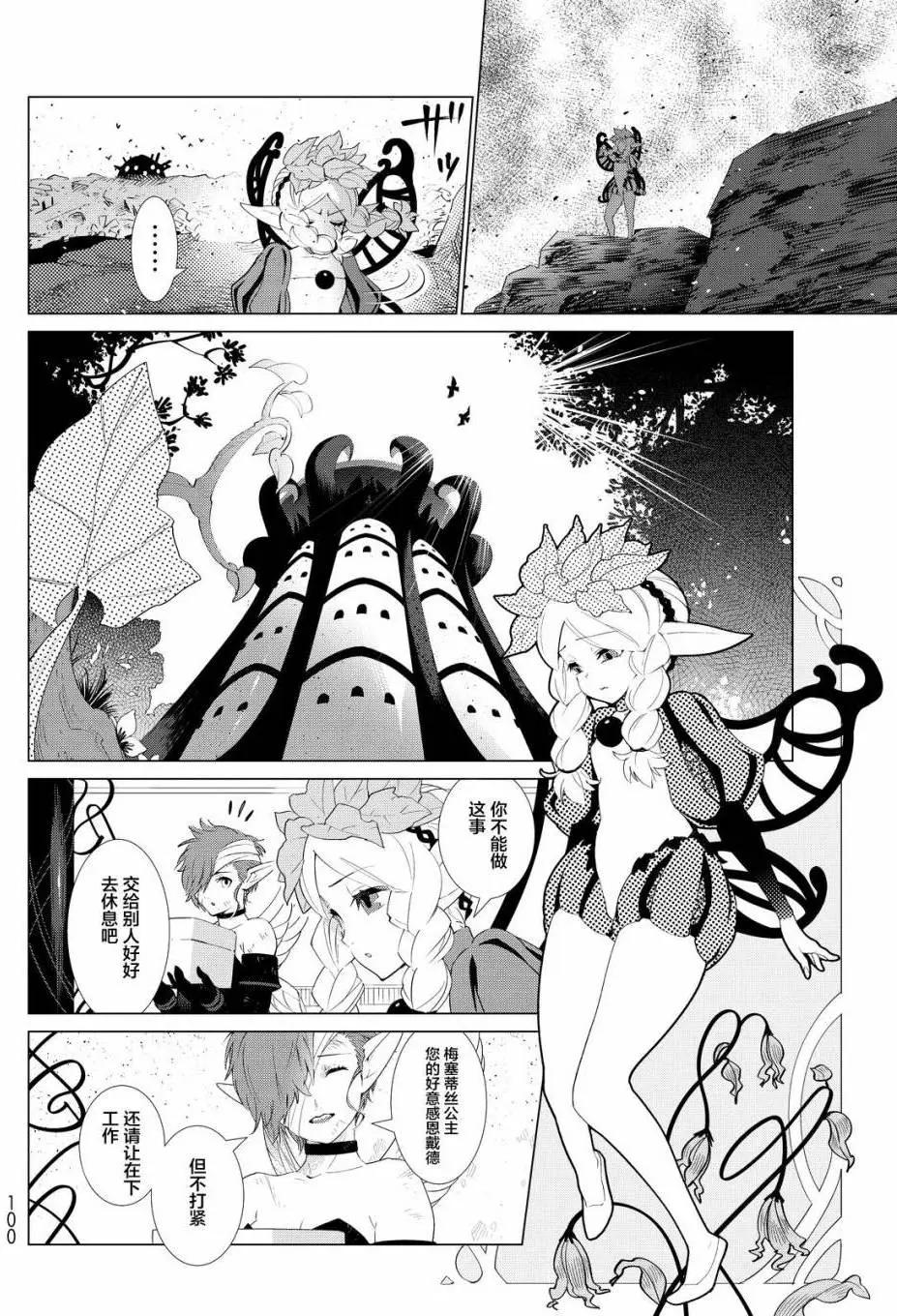 第02回4