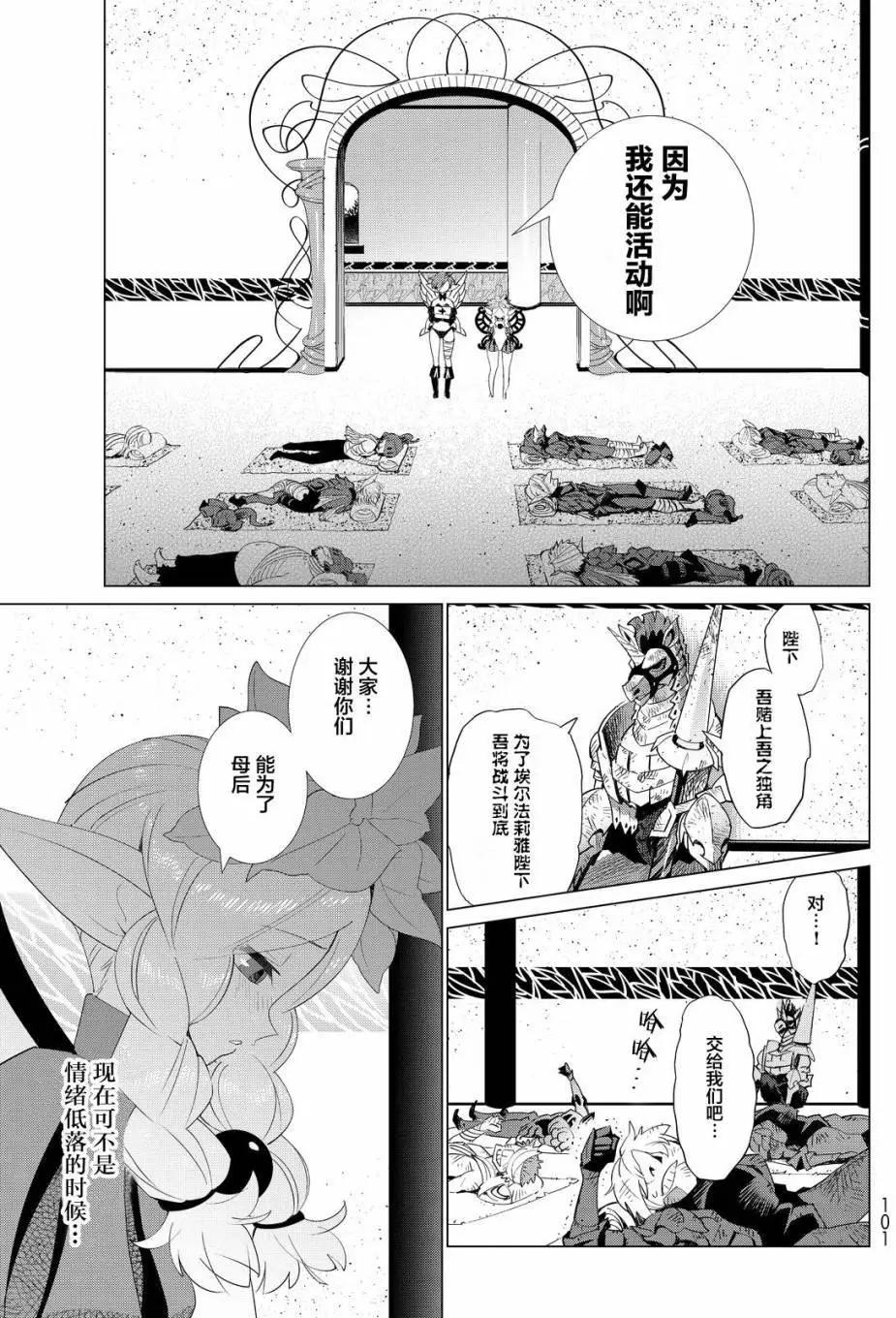 第02回5