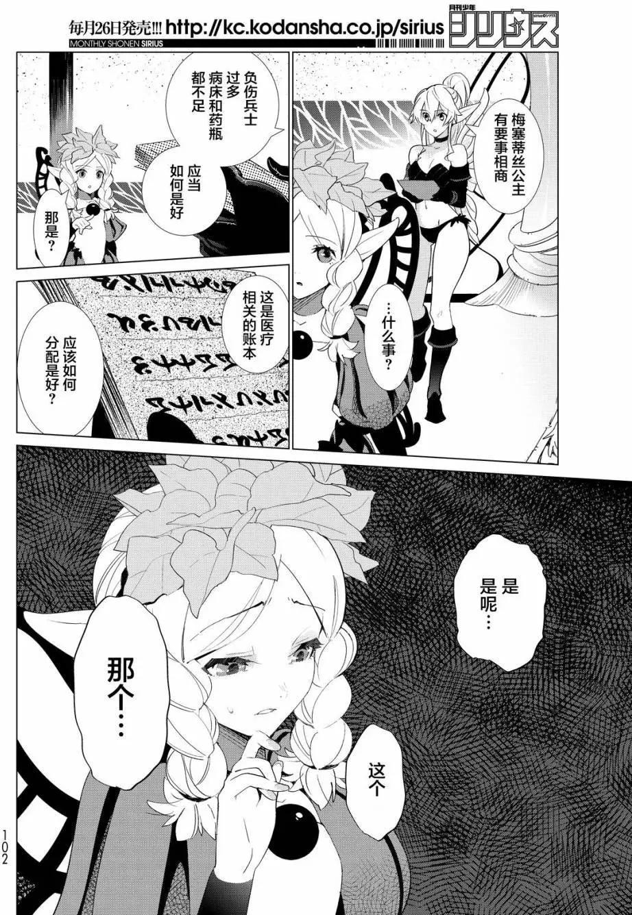 第02回6
