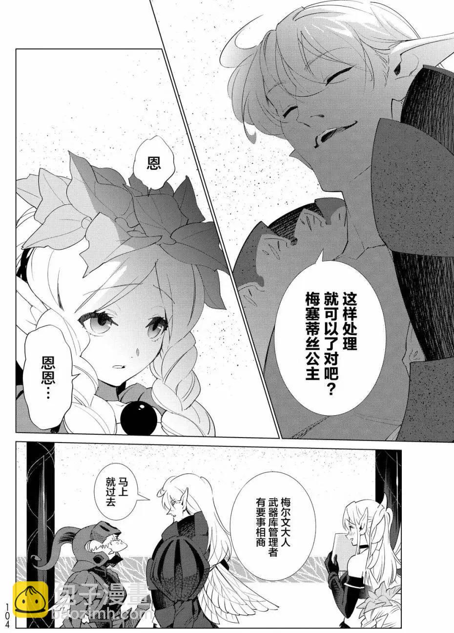 第02回8