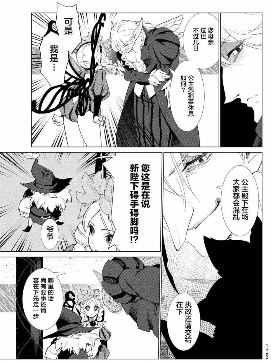 第02回9
