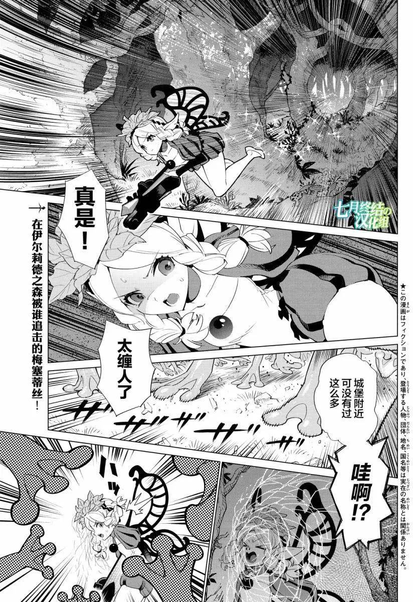第03回0