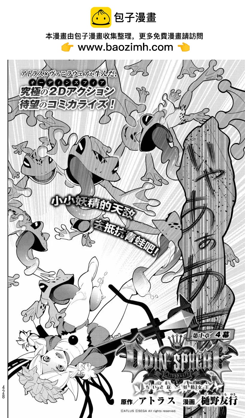 第03回1