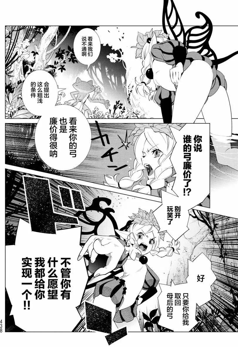 第03回10