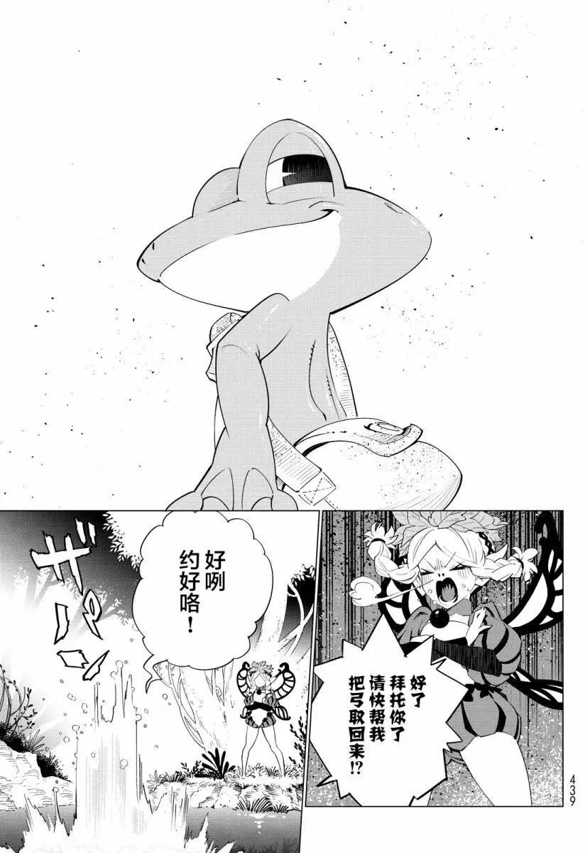 第03回11