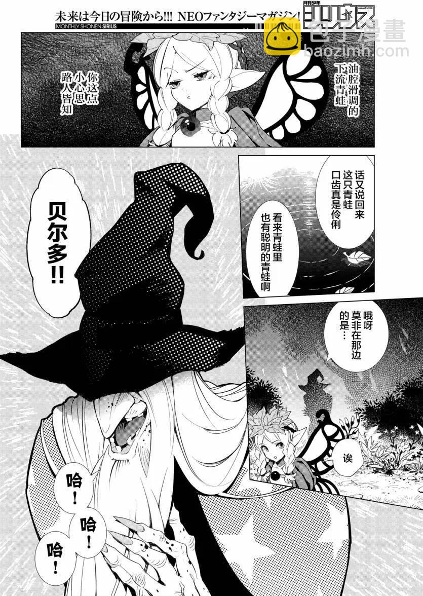 第03回12