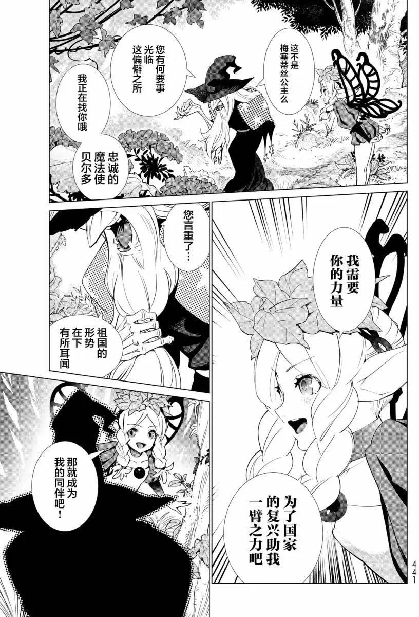 第03回13