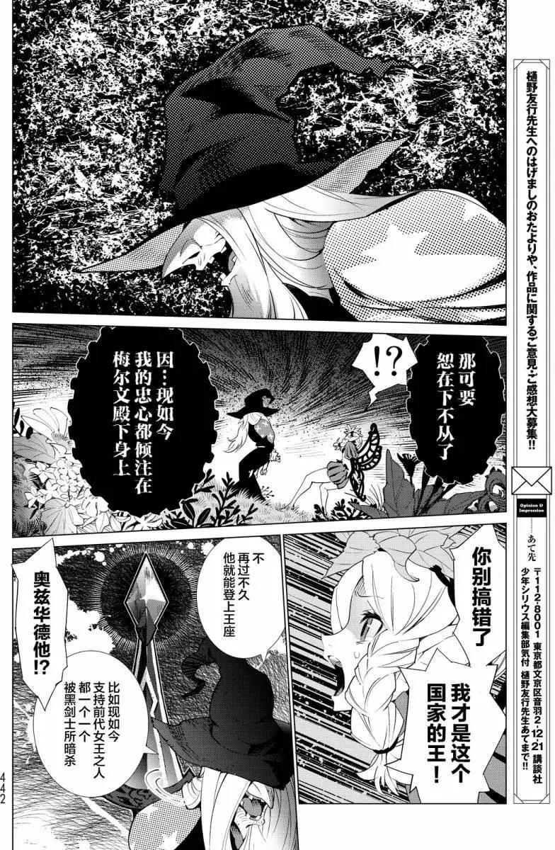 第03回14