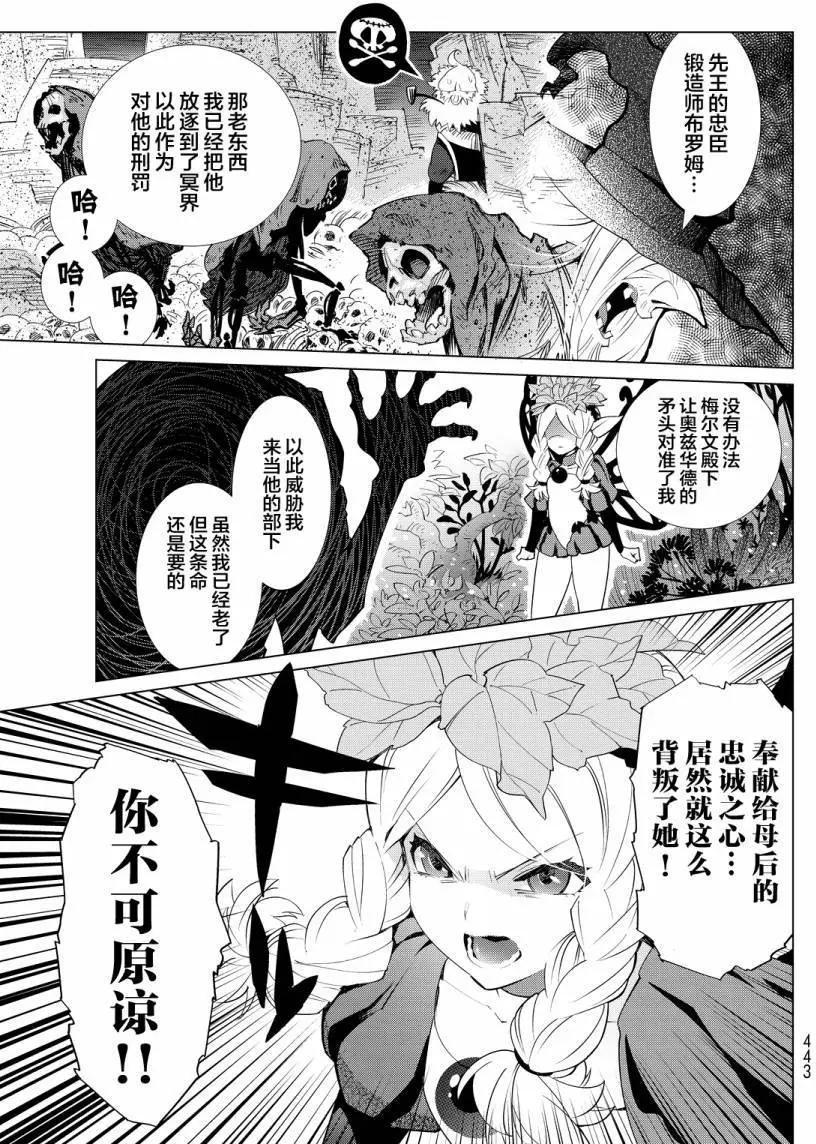第03回15