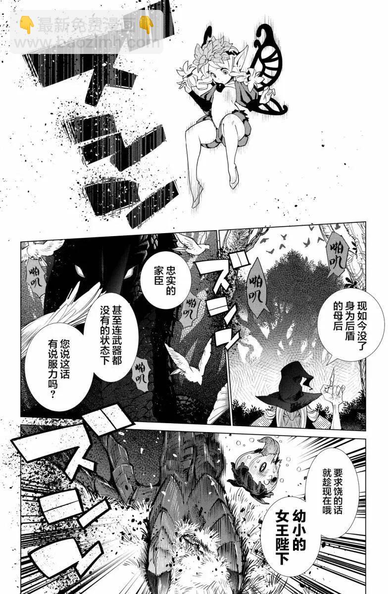 第03回16