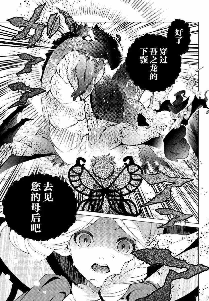 第03回17