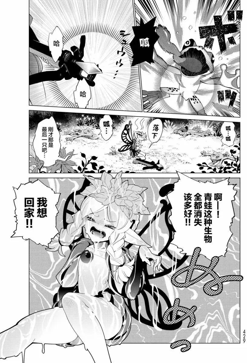 第03回2