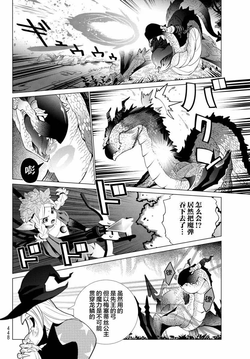 第03回20