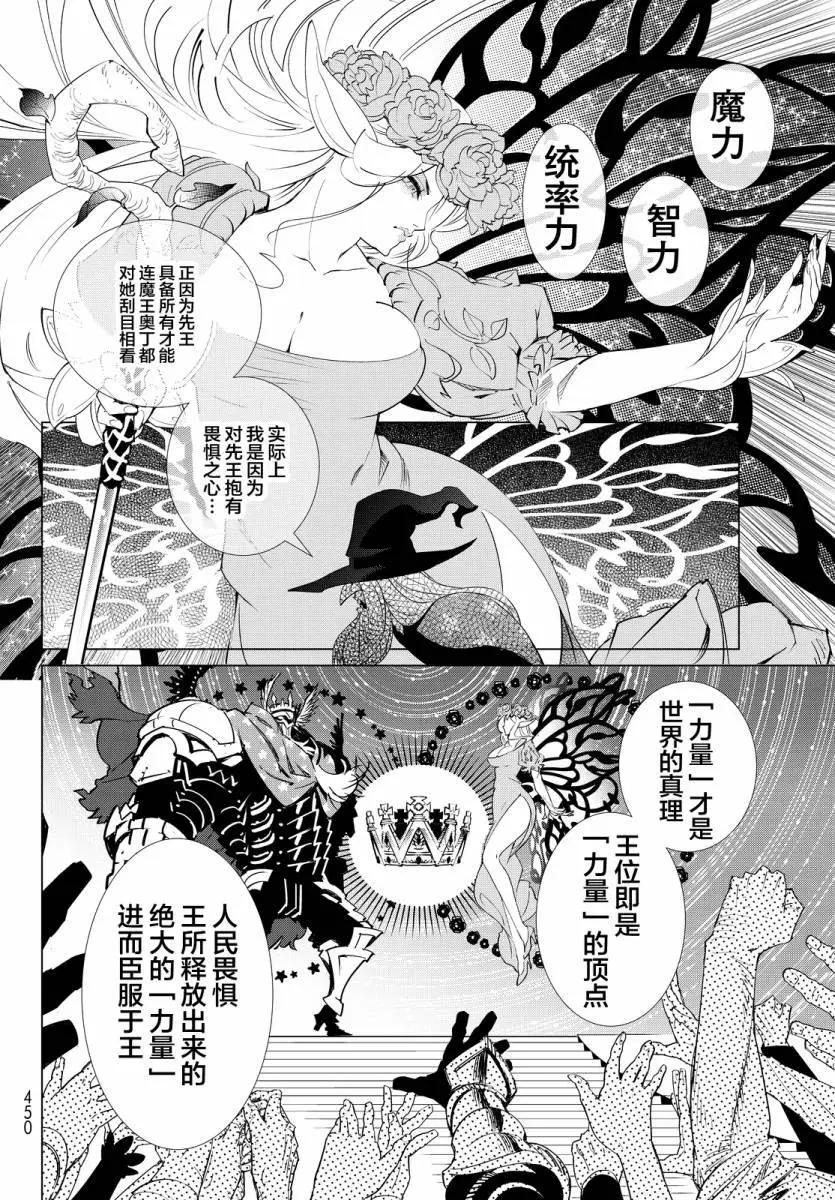 第03回22