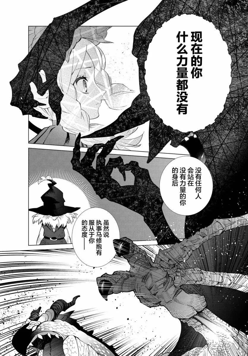 第03回23