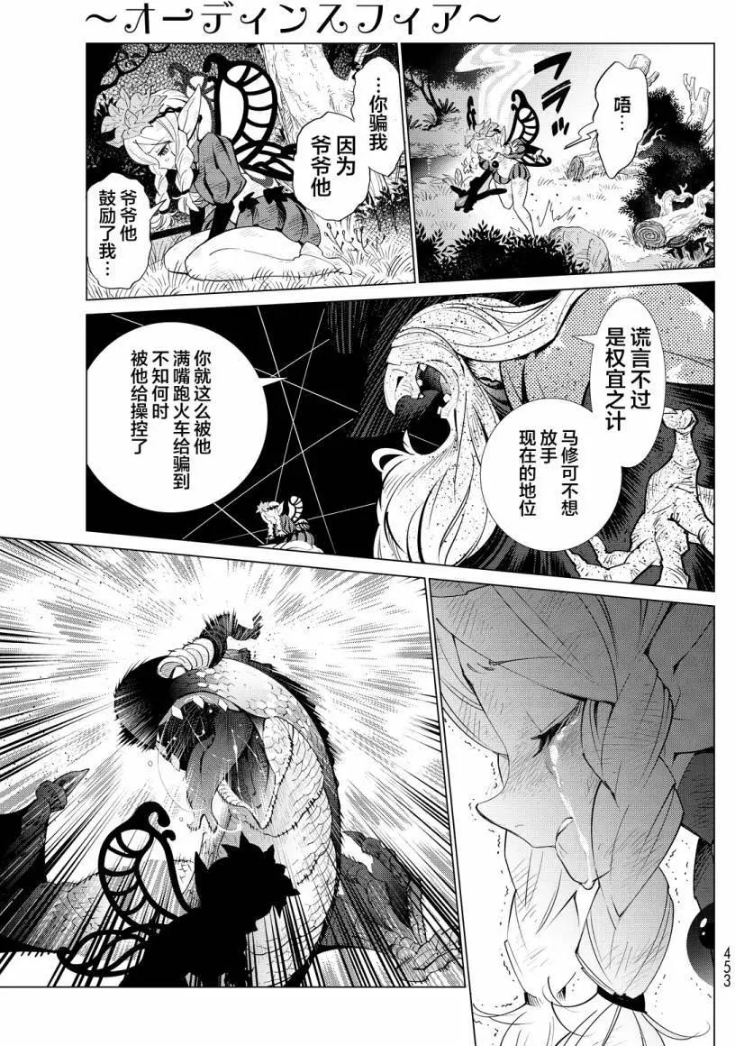 第03回25
