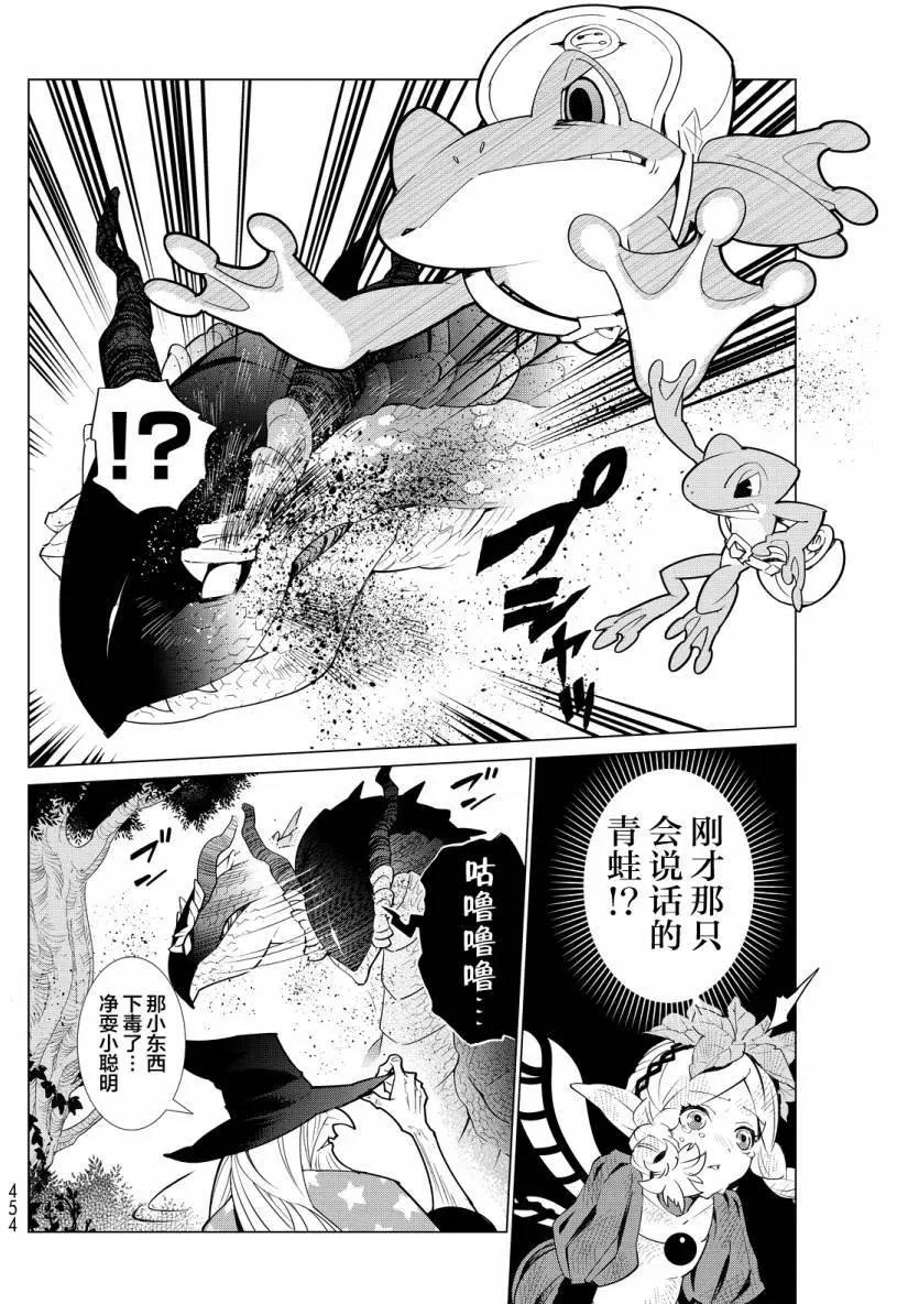 第03回26