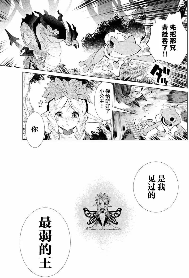 第03回27