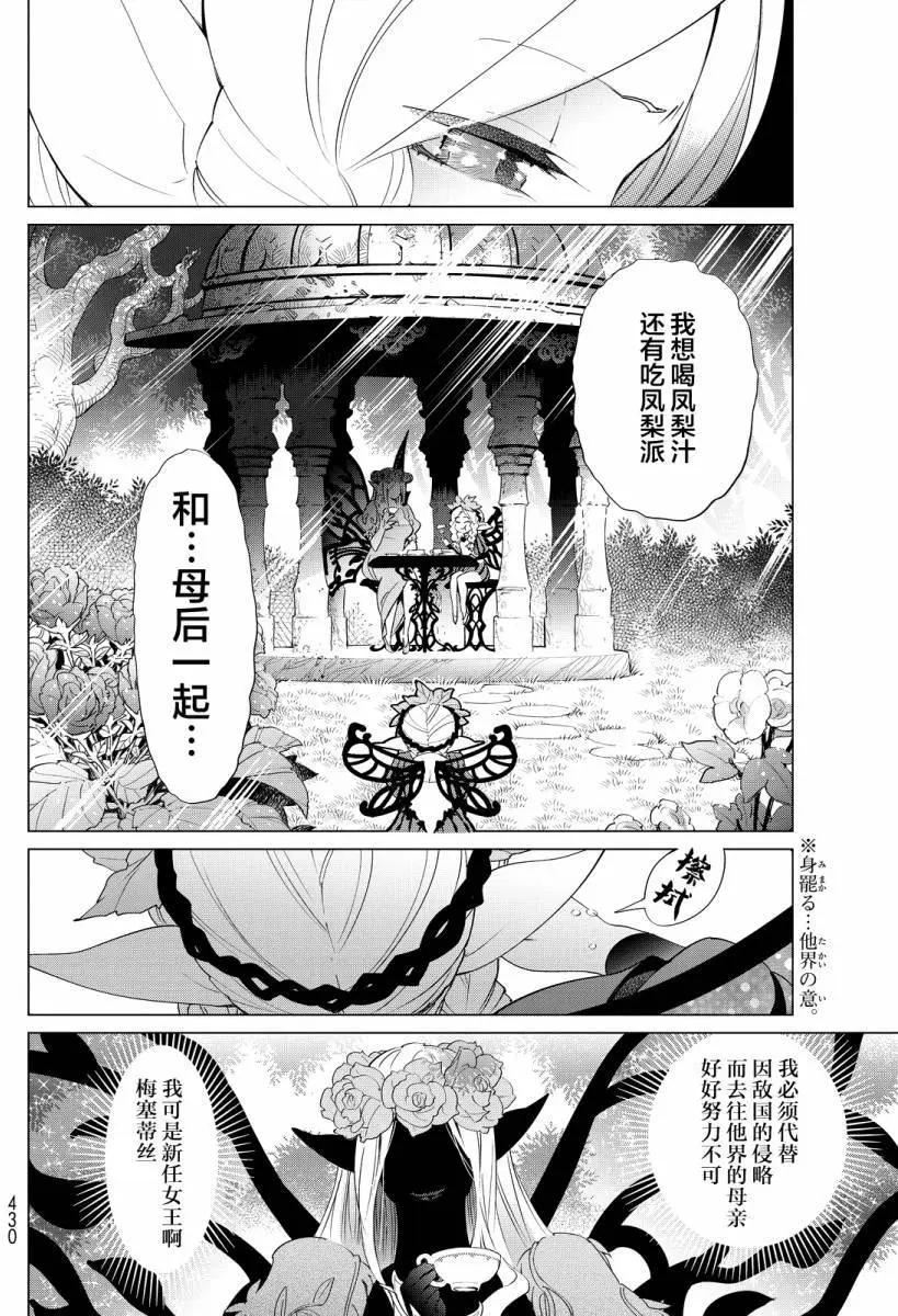 第03回3