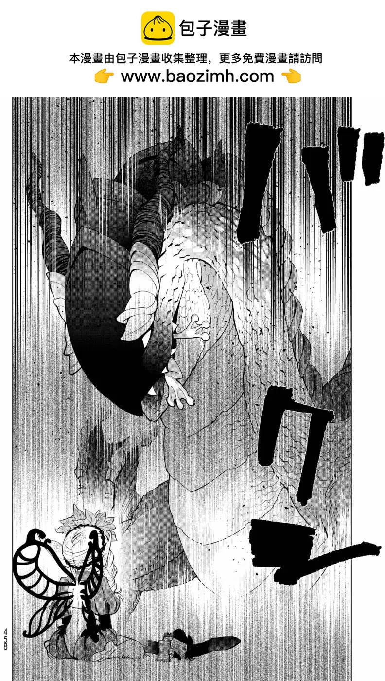 第03回30