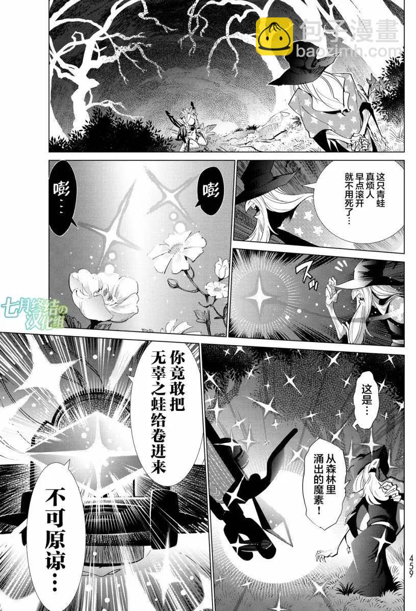 第03回31