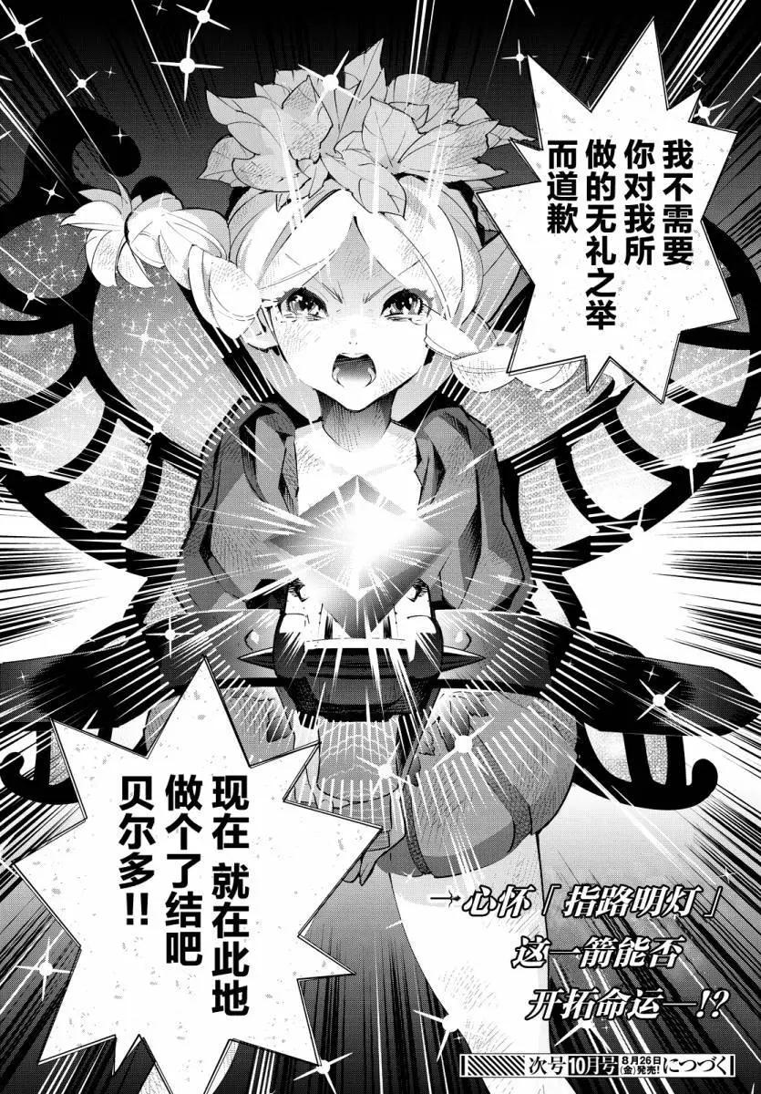 第03回32