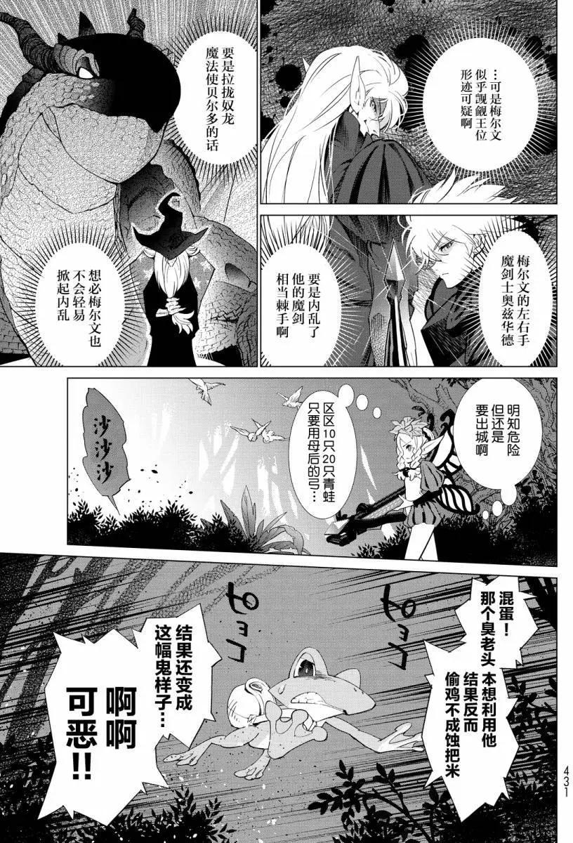 第03回4