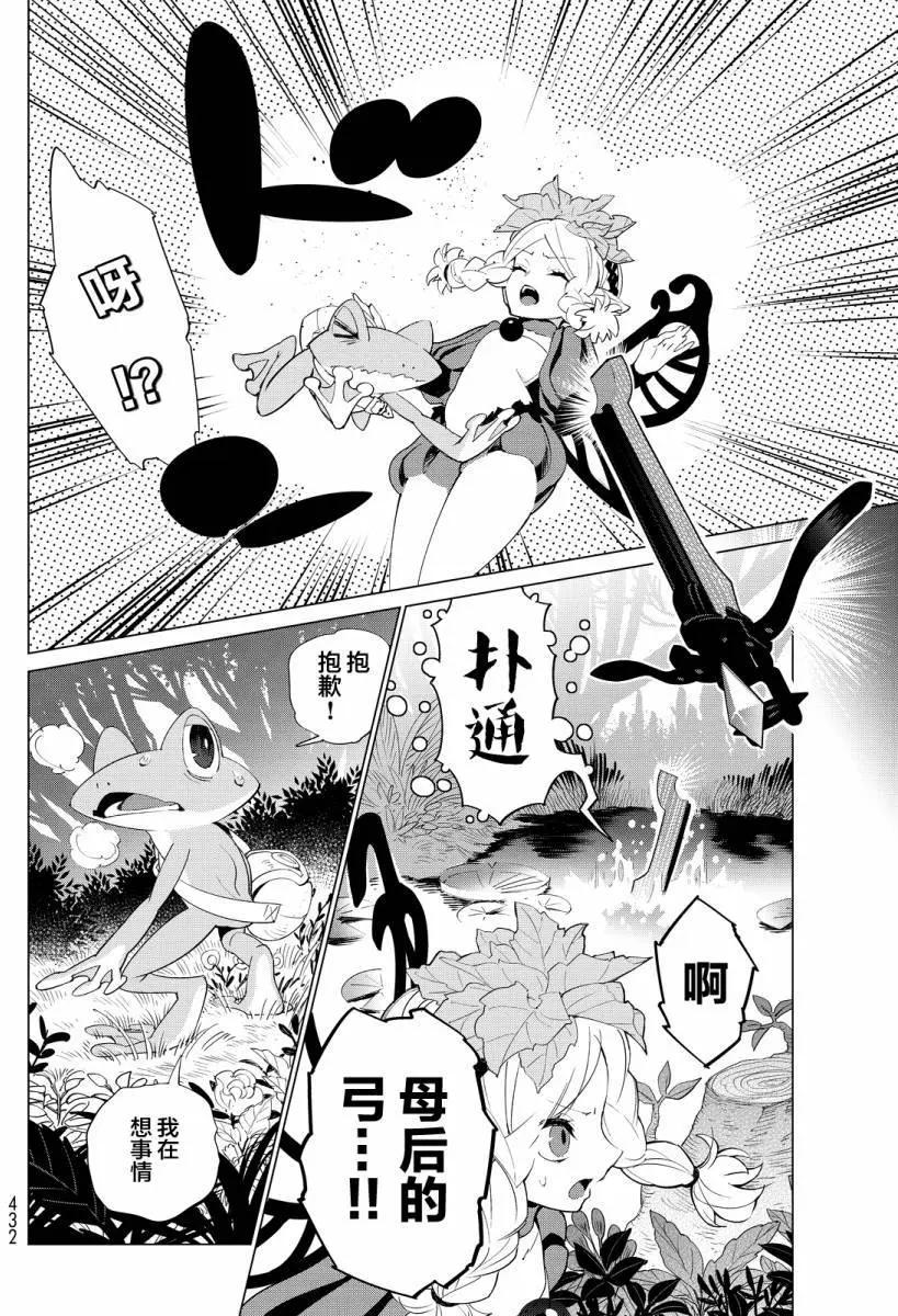 第03回5