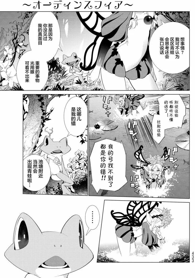 第03回6