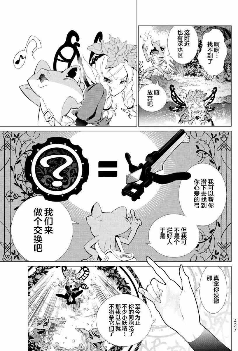 第03回9