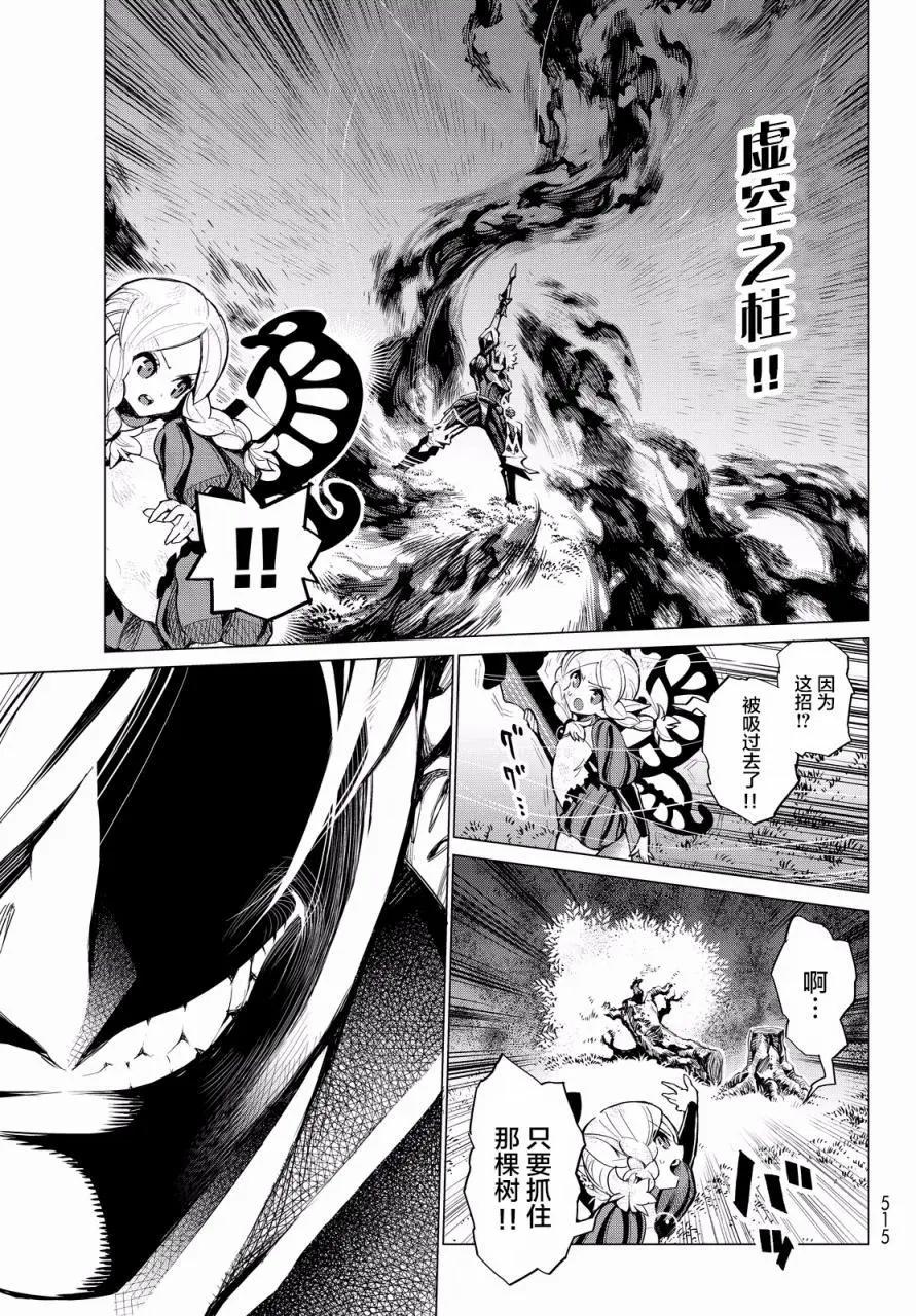第06回11