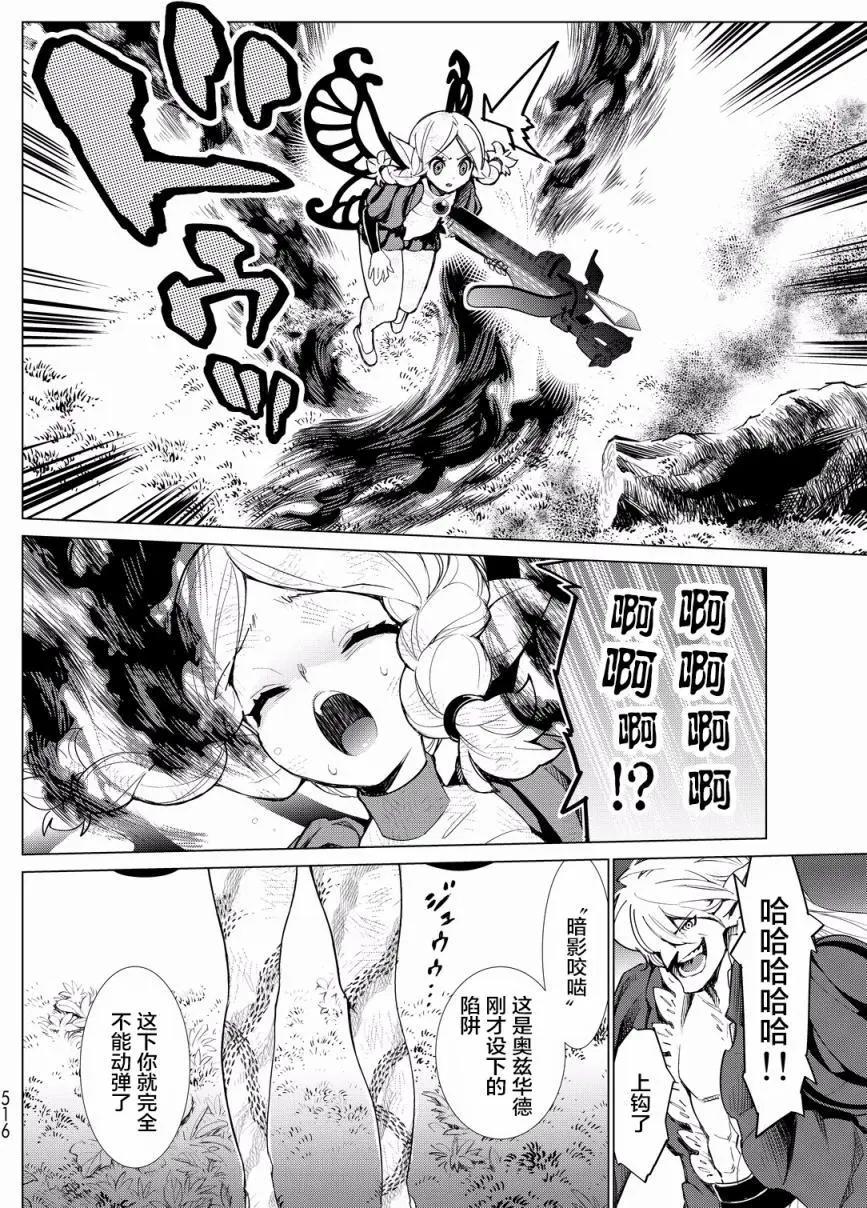 第06回12