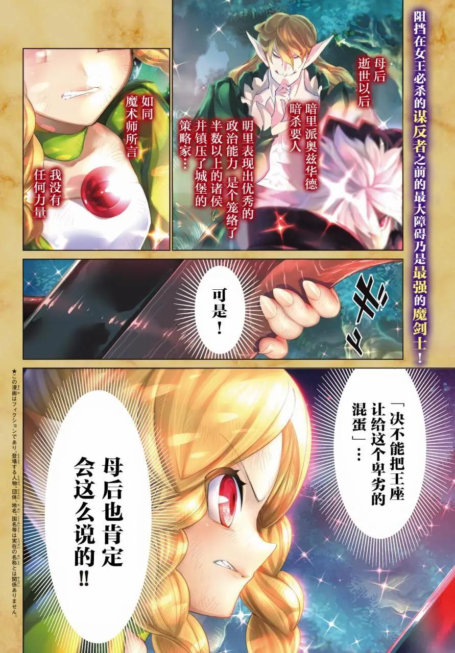 第06回2