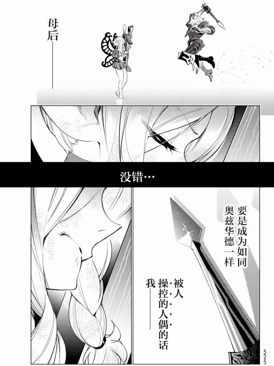 第06回21