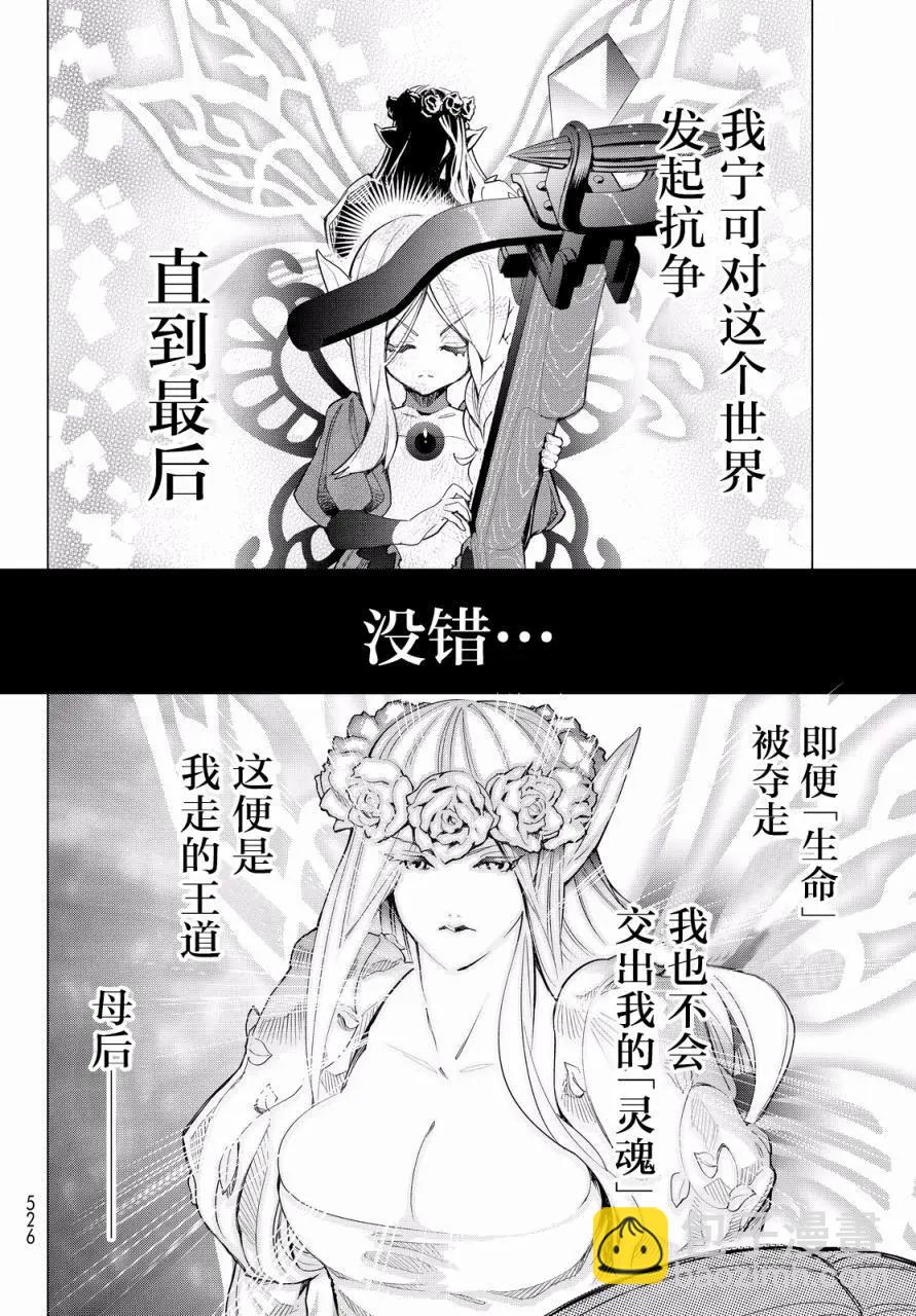 第06回22