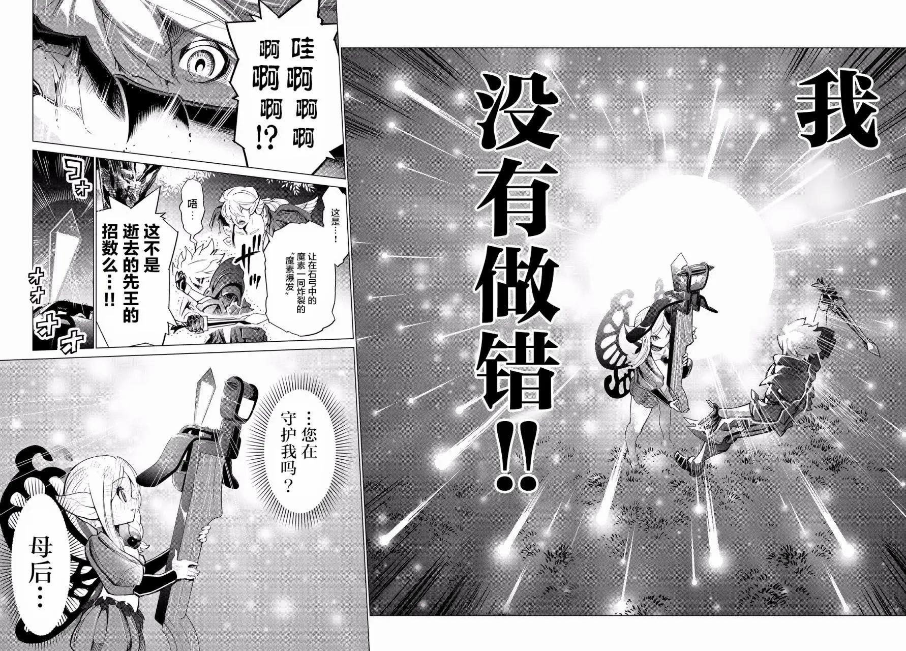 第06回24