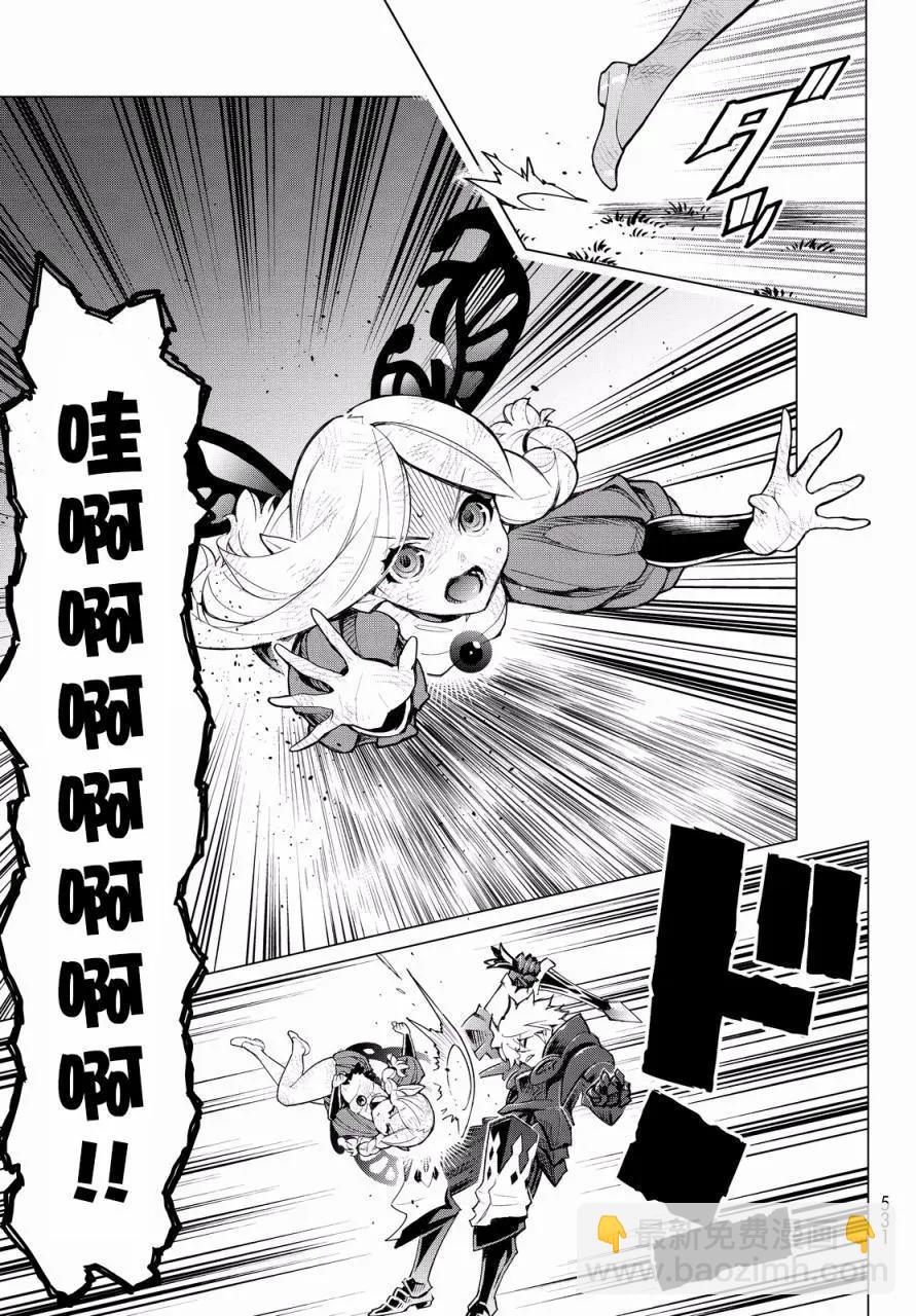 第06回26