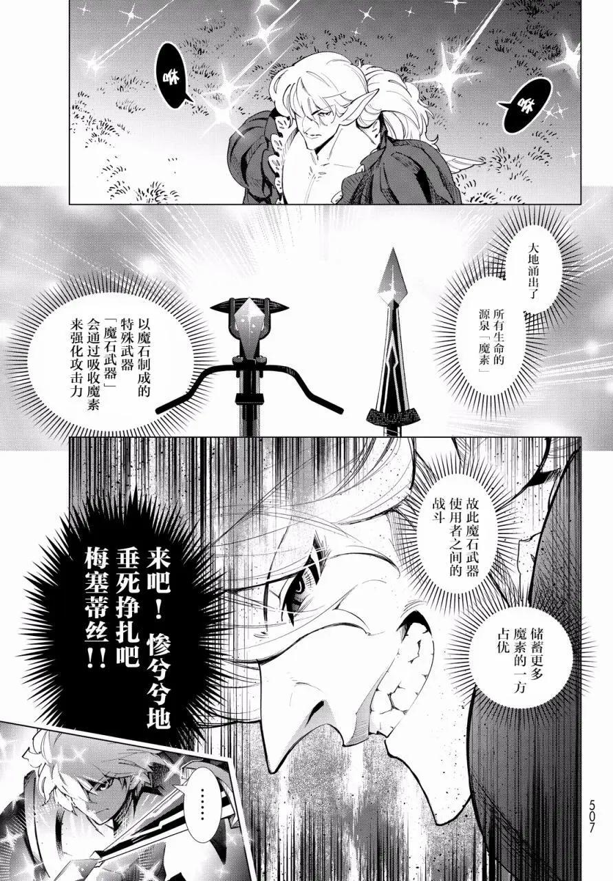 第06回3