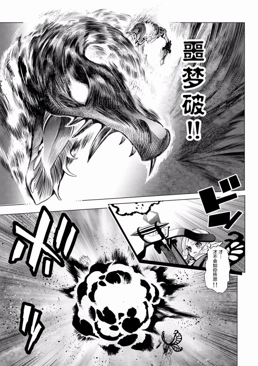 第06回7