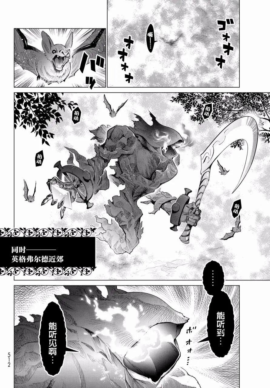 第06回8