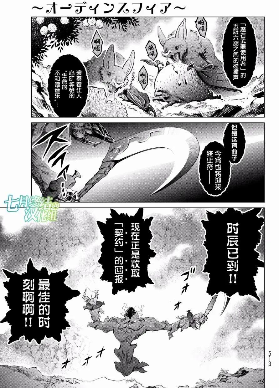 第06回9