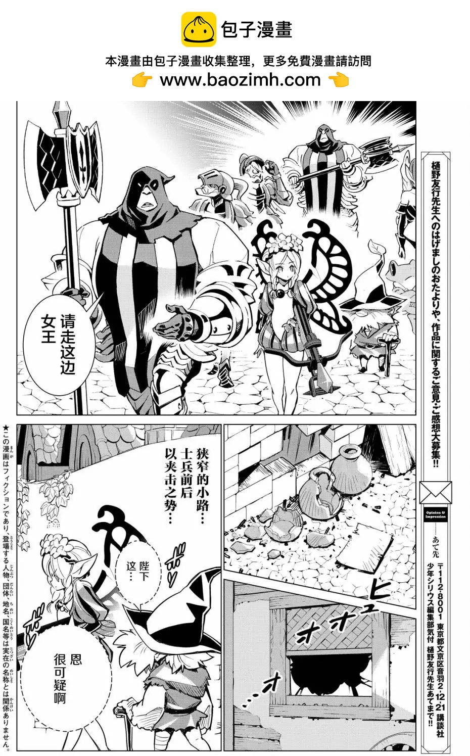 第10回1