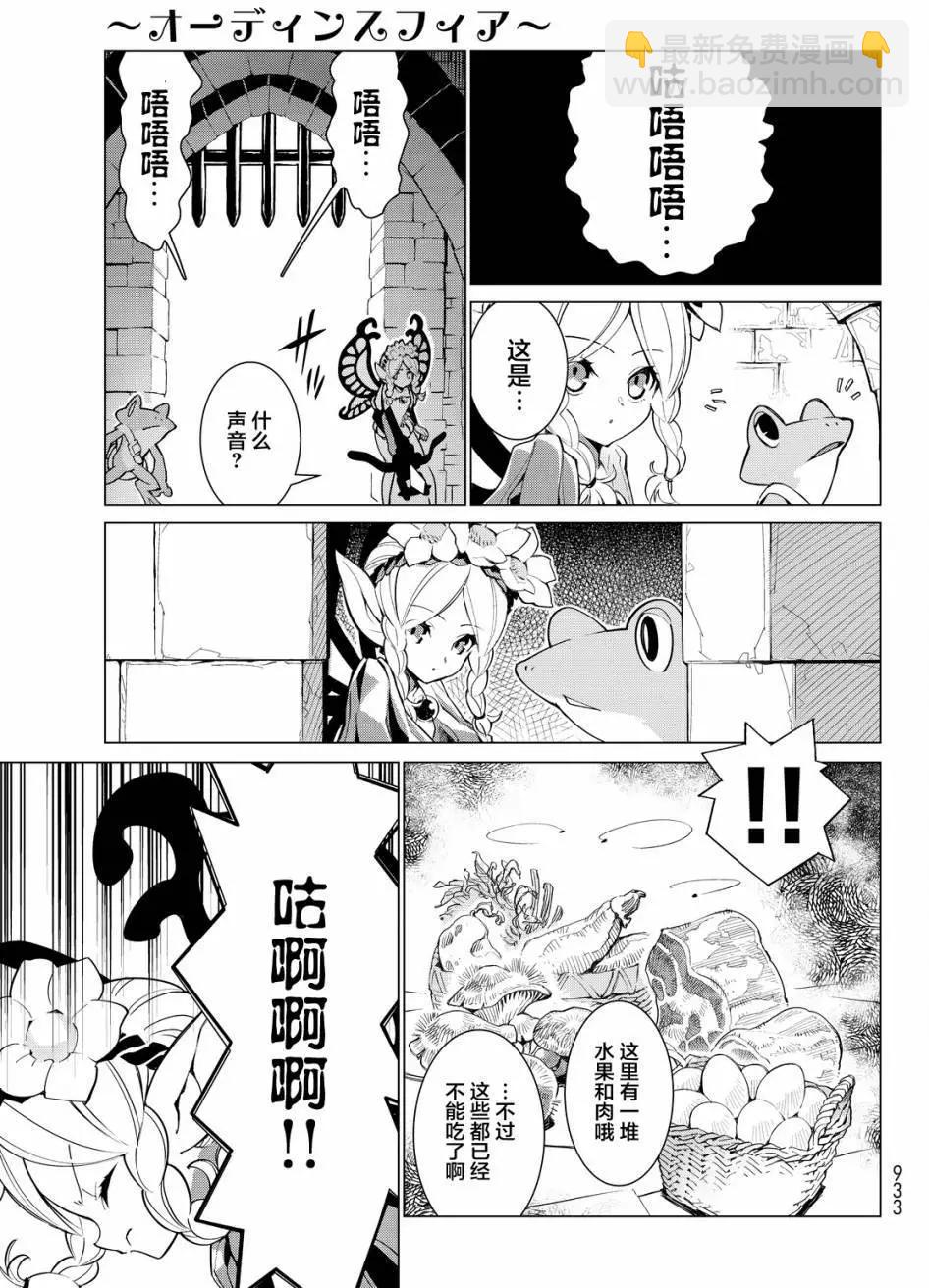 第10回10